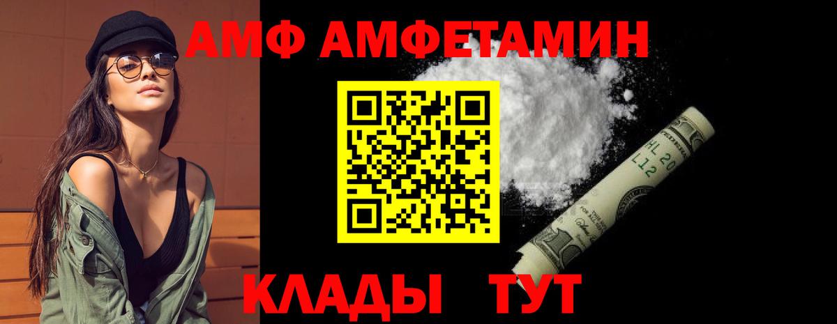 Амфетамин 98% Ишим