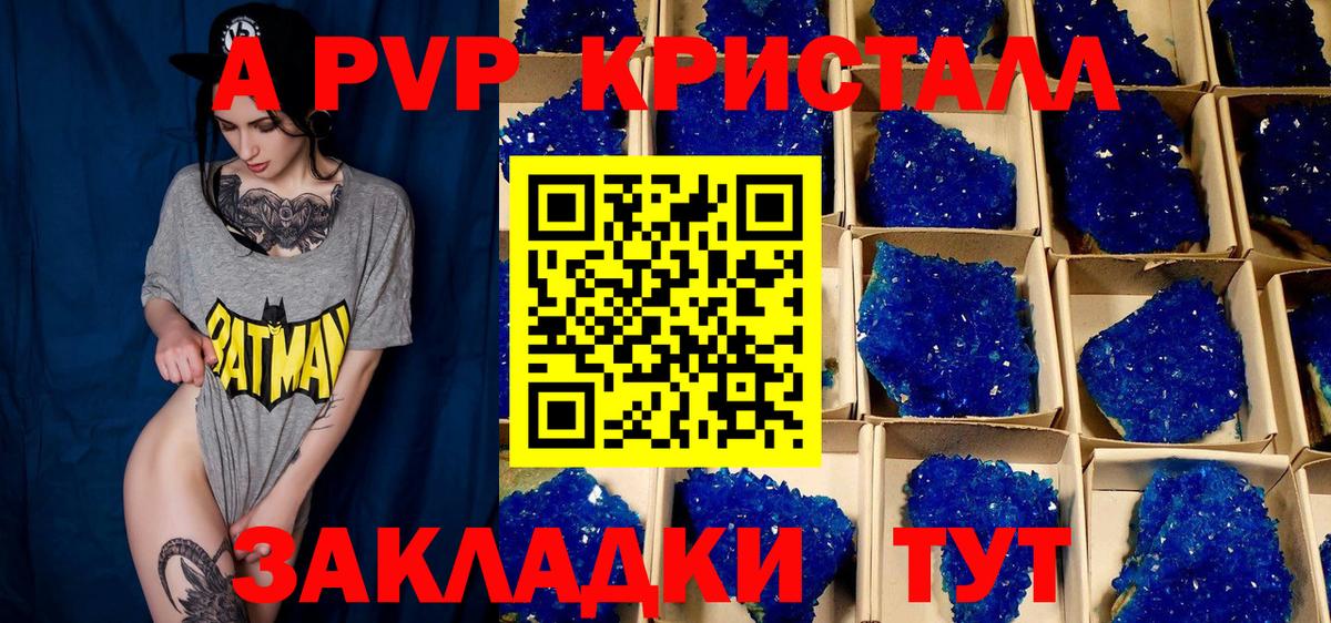 Ишим  А ПВП СК  Вход с VPN  Alfa_PVP СК КРИС 