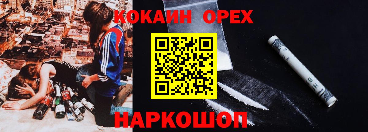 Меф МЯУ МЯУ  Марихуана  МЕФ кристаллы  Ишим  Вход с VPN  ГАШ  ГАШИШ 
