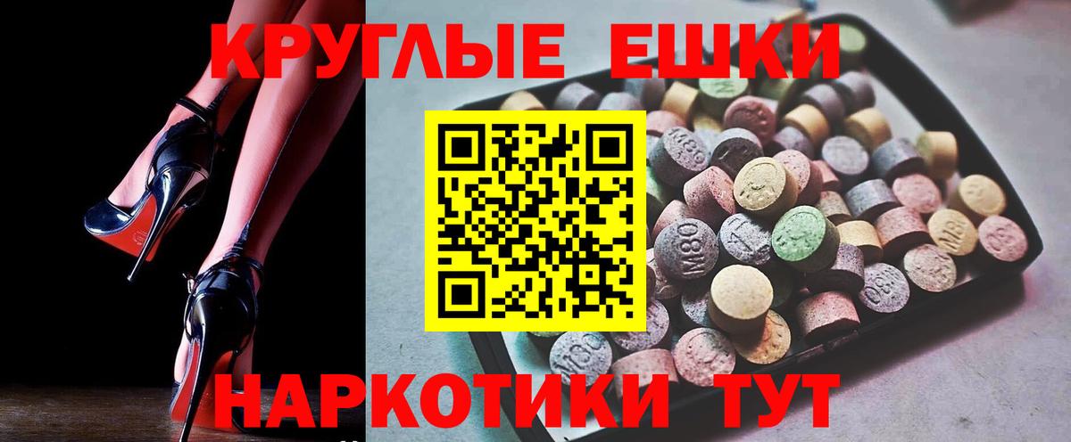 Экстази 280мг  Экстази mix  Экстази  Ишим  Вход с VPN 