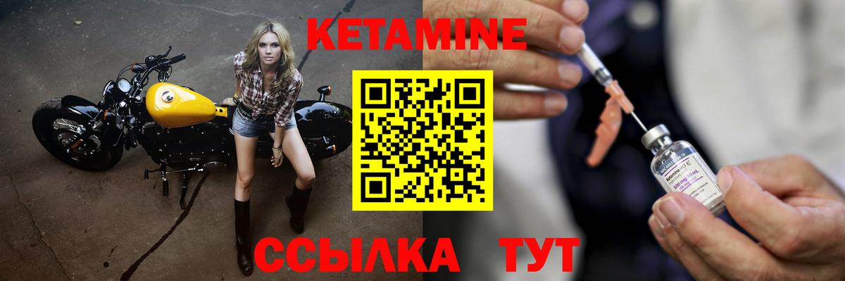 гидра рабочий сайт  КЕТАМИН VHQ  Вход с VPN  Ишим 