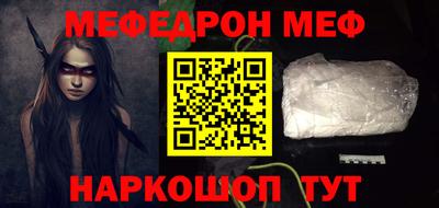 спиды Гусь-Хрустальный