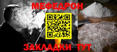 спиды Гусь-Хрустальный