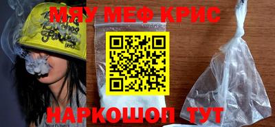 спиды Гусь-Хрустальный