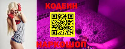 ПСИЛОЦИБИНОВЫЕ ГРИБЫ Гусиноозёрск