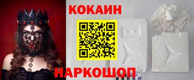 ALPHA PVP Гусев