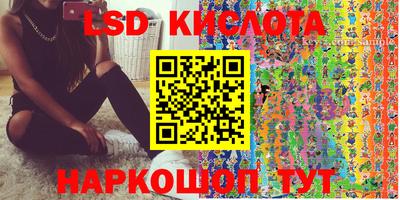 ПСИЛОЦИБИНОВЫЕ ГРИБЫ Гусиноозёрск