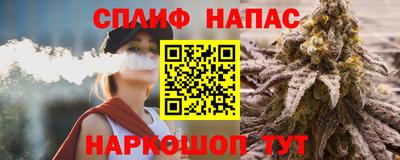 ALPHA PVP Гусев