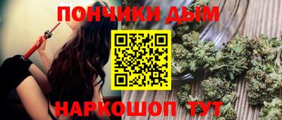 ALPHA PVP Гусев