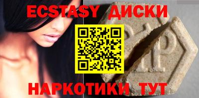 ПСИЛОЦИБИНОВЫЕ ГРИБЫ Гусиноозёрск