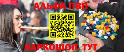 спиды Гусь-Хрустальный