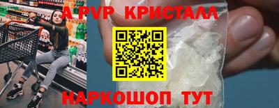 спиды Гусь-Хрустальный