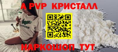 спиды Гусь-Хрустальный