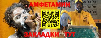 ALPHA PVP Гусев