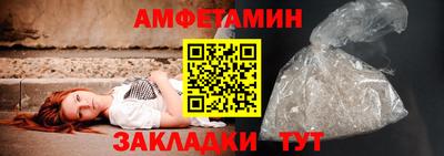 ALPHA PVP Гусев