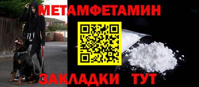 ПСИЛОЦИБИНОВЫЕ ГРИБЫ Гусиноозёрск