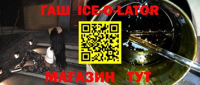 спиды Гусь-Хрустальный