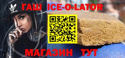 ПСИЛОЦИБИНОВЫЕ ГРИБЫ Гусиноозёрск