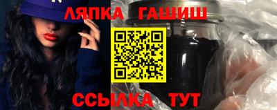 ALPHA PVP Гусев