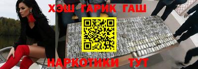 ПСИЛОЦИБИНОВЫЕ ГРИБЫ Гусиноозёрск