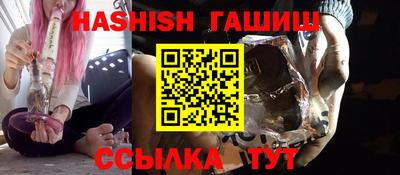 спиды Гусь-Хрустальный
