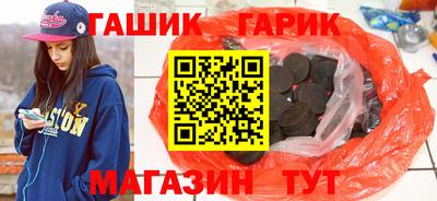 спиды Гусь-Хрустальный