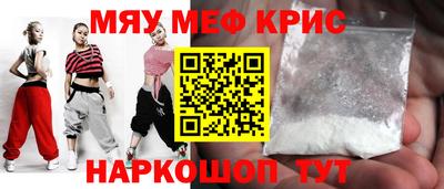 спиды Гусь-Хрустальный