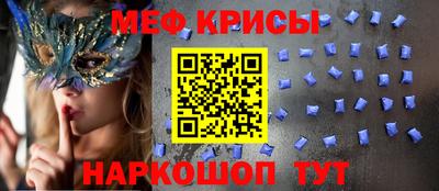 спиды Гусь-Хрустальный
