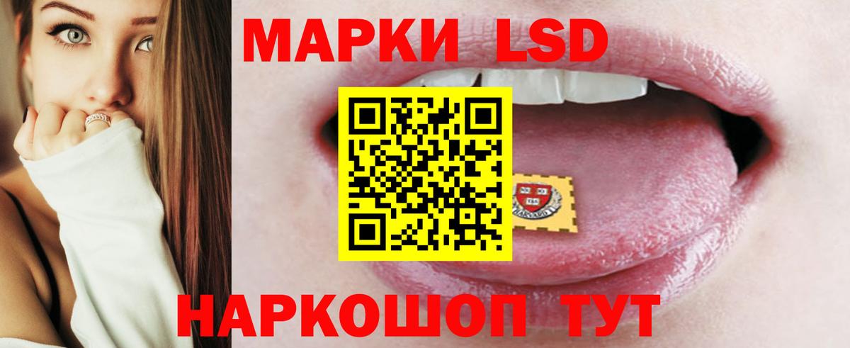 LSD-25 экстази ecstasy  MEGA онион  LSD-25 экстази  Вход с VPN  Ишим  ЛСД экстази кислота 