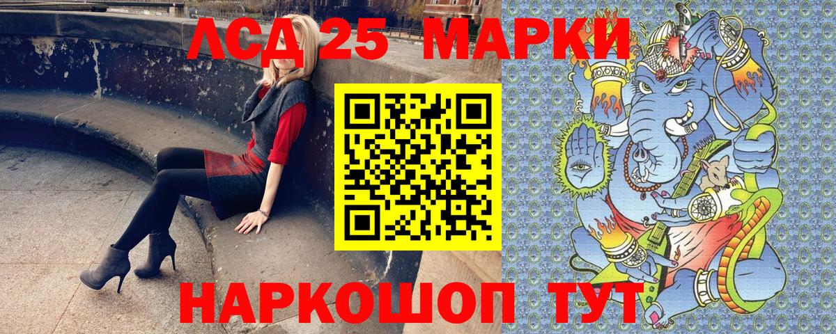 Марки N-bome  Вход с VPN  Ишим  Марки N-bome 1,5мг  Марки N-bome 1,5мг 