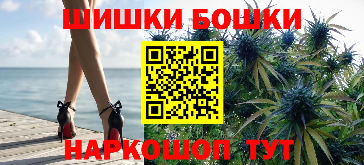 Бошки марихуана VHQ Ишим
